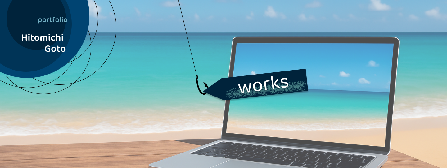 メインビュー画像